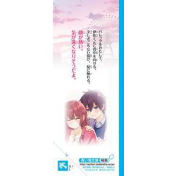 ヨドバシ.com - きみと100年分の恋をしよう―大人になりたい(講談社青い