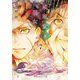 威風堂々惡女〈7〉(集英社オレンジ文庫) [文庫]