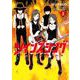ツインズシング (2)(MeDu COMICS－MeDu COMICS) [コミック]