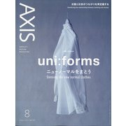 AXIS (アクシス) 2021年 08月号 [雑誌]