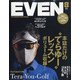 EVEN(イーブン) 2021年 08月号 [雑誌]