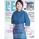 LEE (リー) 2021年 08月号 [雑誌]