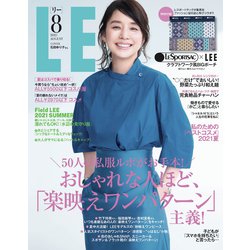 LEE (リー) 2021年 08月号 [雑誌]