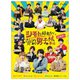 ジモトに帰れないワケあり男子の14の事情 Blu-ray BOX [Blu-ray Disc]