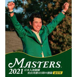 THE MASTERS 2021 日本人初制覇 松山英樹 4日間の激闘 [Blu-ray Disc]