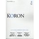 KEiSAtsu KORon (警察公論) 2021年 08月号 [雑誌]