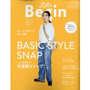 LaLaBegin 2021年 08月号 [雑誌]