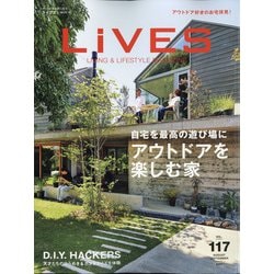 LiVES (ライヴズ) 2021年 08月号 [雑誌]