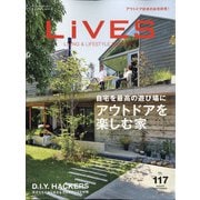 LiVES (ライヴズ) 2021年 08月号 [雑誌]
