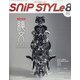 Snip Style (スニップ スタイル) 2021年 08月号 [雑誌]