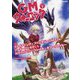 GMウォーロック〈VOL.2〉 [単行本]