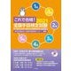 これで合格!2021全国手話検定試験―第15回全国手話検定試験解説集 [単行本]