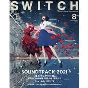 SWITCH Vol.39 No.8 特集 サウンドトラック2021（表紙巻頭：細田守『竜とそばかすの姫』） [単行本]