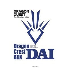 ヨドバシ.com - ドラゴンクエスト ダイの大冒険 竜の紋章BOX(愛蔵版