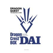 ドラゴンクエスト ダイの大冒険 竜の紋章BOX(愛蔵版コミックス) [コミック]