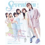 SEVENTEEN (セブンティーン) 2021年 08月号 [雑誌]