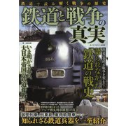 ダイアマガジン 2021年 08月号 [雑誌]