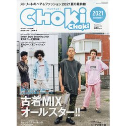 CHOkiCHOki2021Summer 2021年 08月号 [雑誌]