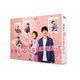 着飾る恋には理由があって Blu-ray BOX [Blu-ray Disc]