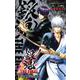 銀魂 THE FINAL アニメコミックス(集英社ホームコミックス) [コミック]
