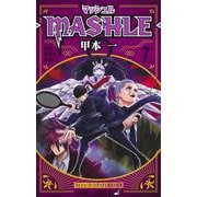 マッシュル―MASHLE― 7(ジャンプコミックス) [コミック]