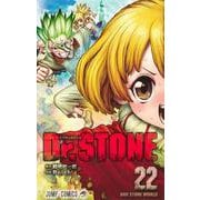 Dr.STONE 22(ジャンプコミックス) [コミック]