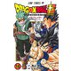 ドラゴンボール超 16(ジャンプコミックス) [コミック]