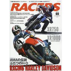 RACERS volume60 （2021）（SAN-EI MOOK） [ムックその他]
