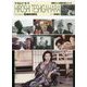 勅使河原宏(フィルムメーカーズ〈22〉) [ムックその他]