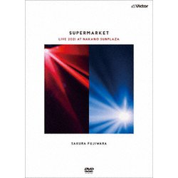 藤原さくら／「SUPERMARKET」Live 2021 at 中野サンプラザ [DVD]