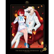 死神坊ちゃんと黒メイド 第3巻