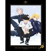 死神坊ちゃんと黒メイド 第4巻