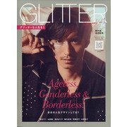 GLITTER2021 2021年 08月号 [雑誌]