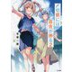 〆切前には百合が捗る〈2〉(GA文庫) [文庫]