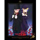 死神坊ちゃんと黒メイド 第1巻 [Blu-ray Disc]