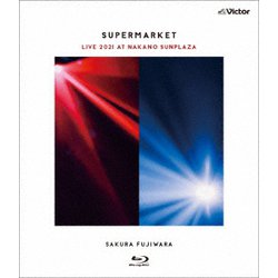 藤原さくら／「SUPERMARKET」Live 2021 at 中野サンプラザ [Blu-ray Disc]
