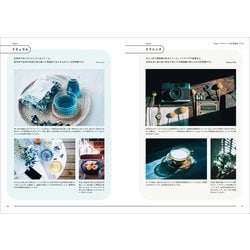 ヨドバシ.com - Instagramあたらしい商品写真のレシピ [ムックその他