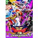 機界戦隊ゼンカイジャー VOL.2 (スーパー戦隊シリーズ) [DVD]