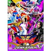 機界戦隊ゼンカイジャー VOL.2 (スーパー戦隊シリーズ)