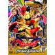 機界戦隊ゼンカイジャー VOL.3 (スーパー戦隊シリーズ) [DVD]