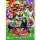 機界戦隊ゼンカイジャー VOL.5 (スーパー戦隊シリーズ) [DVD]