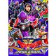 機界戦隊ゼンカイジャー VOL.6 (スーパー戦隊シリーズ) [DVD]