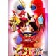 機界戦隊ゼンカイジャー スピンオフ ゼンカイレッド大紹介! [DVD]