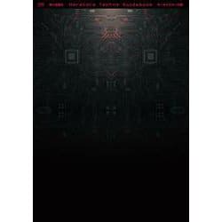 ハードコア・テクノ・ガイドブック―オールドスクール編(電子音楽解説〈第3巻〉) [単行本]