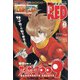 チャンピオン RED (レッド) 2021年 09月号 [雑誌]