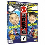 いろはに千鳥(て)