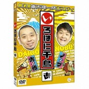 いろはに千鳥(あ)