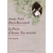 Ana¨is Nin's Paris Revisited [単行本]