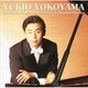 横山幸雄／ベートーヴェン:ピアノ・ソナタ 「熱情」、「ハンマークラヴィーア」