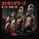 ストラングラーズ／ダーク・マターズ